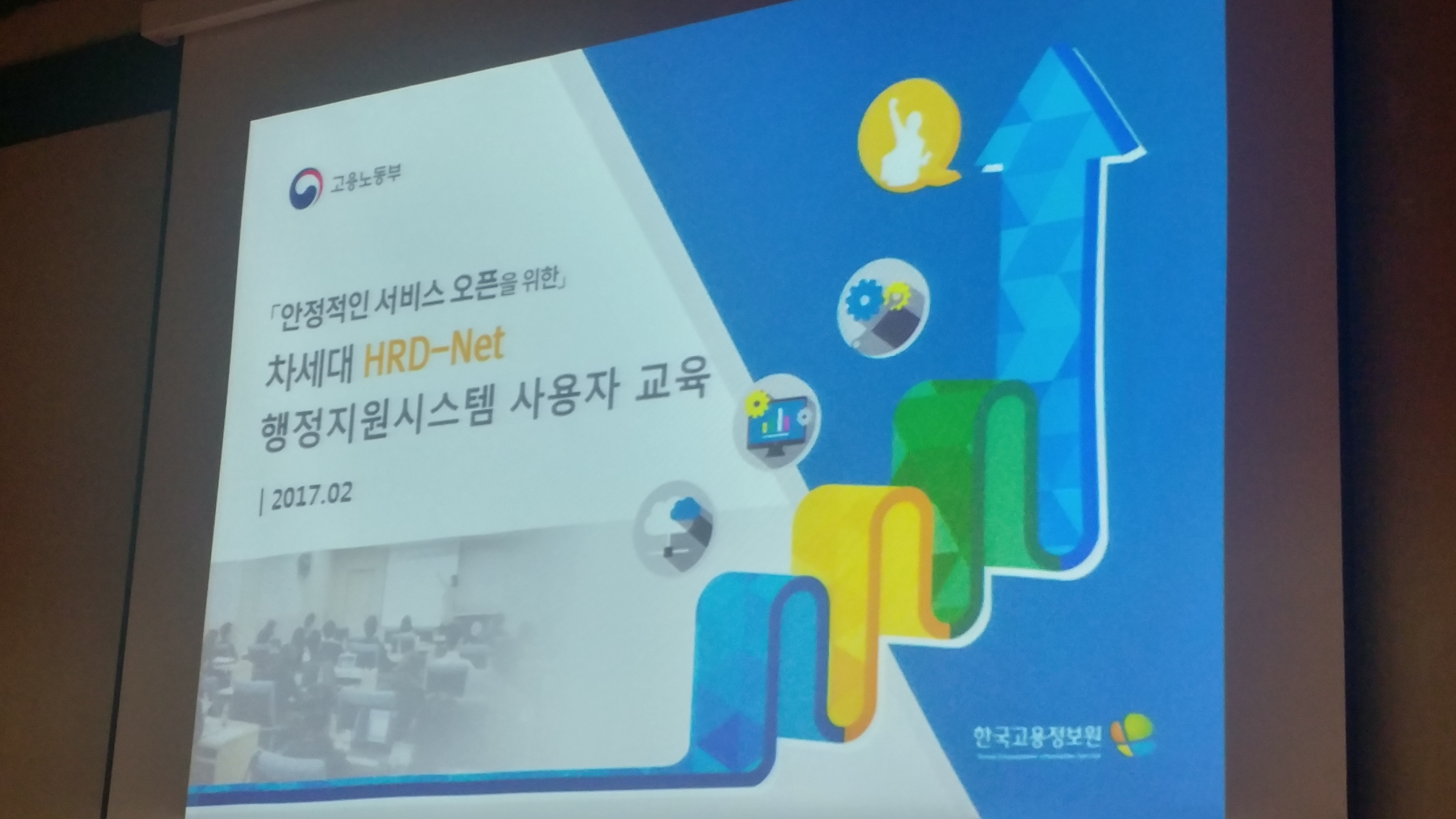 20170206_134559_HDR.jpg